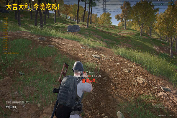 CF辅助三叶草透视自瞄效果